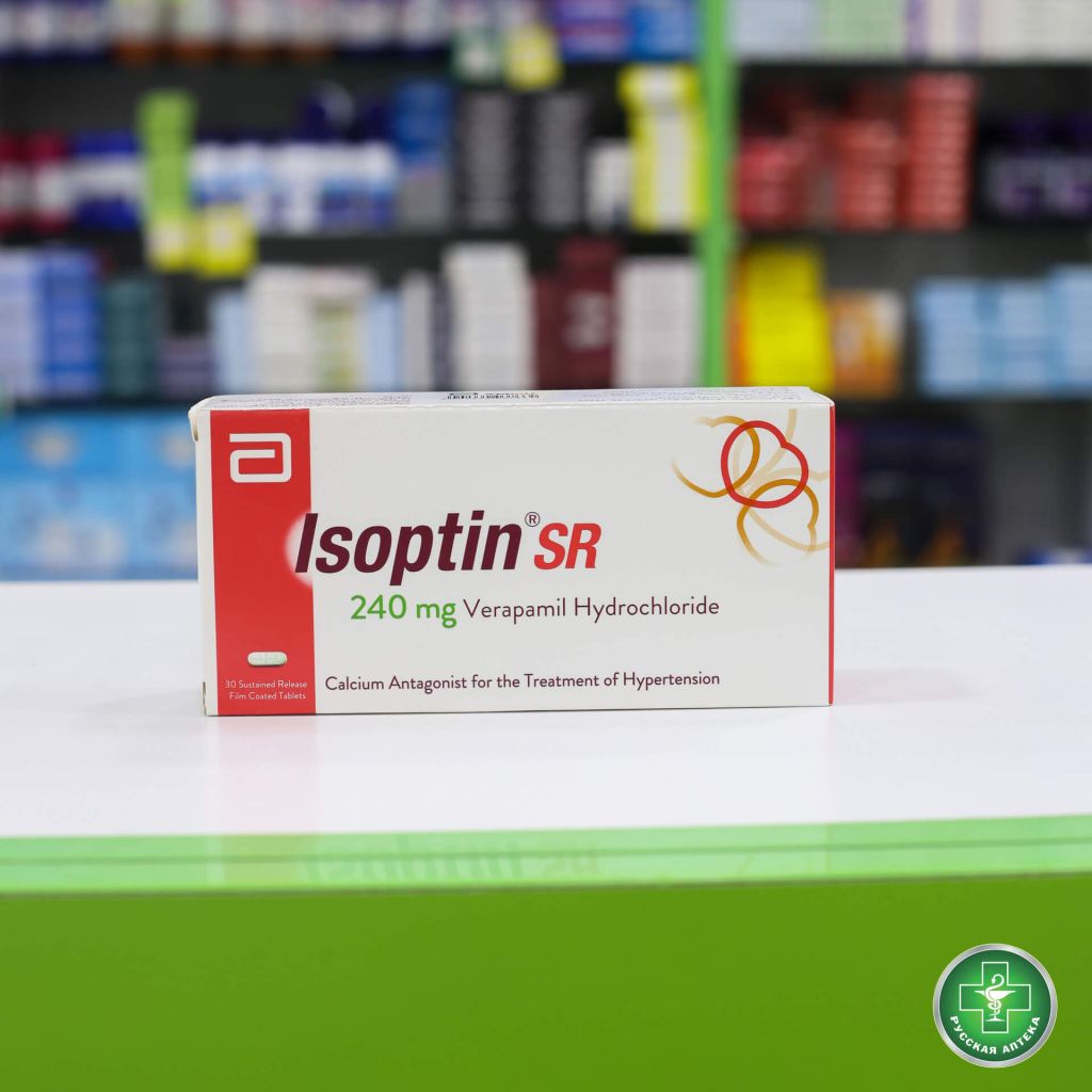 Isoptin SR 240 mg 30 tablets