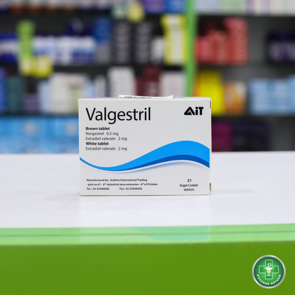 Valgestril 21 tablets