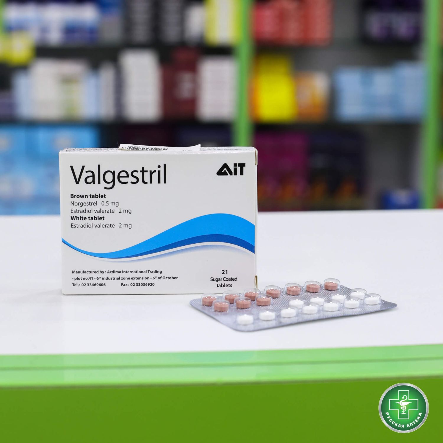Valgestril 21 tablets