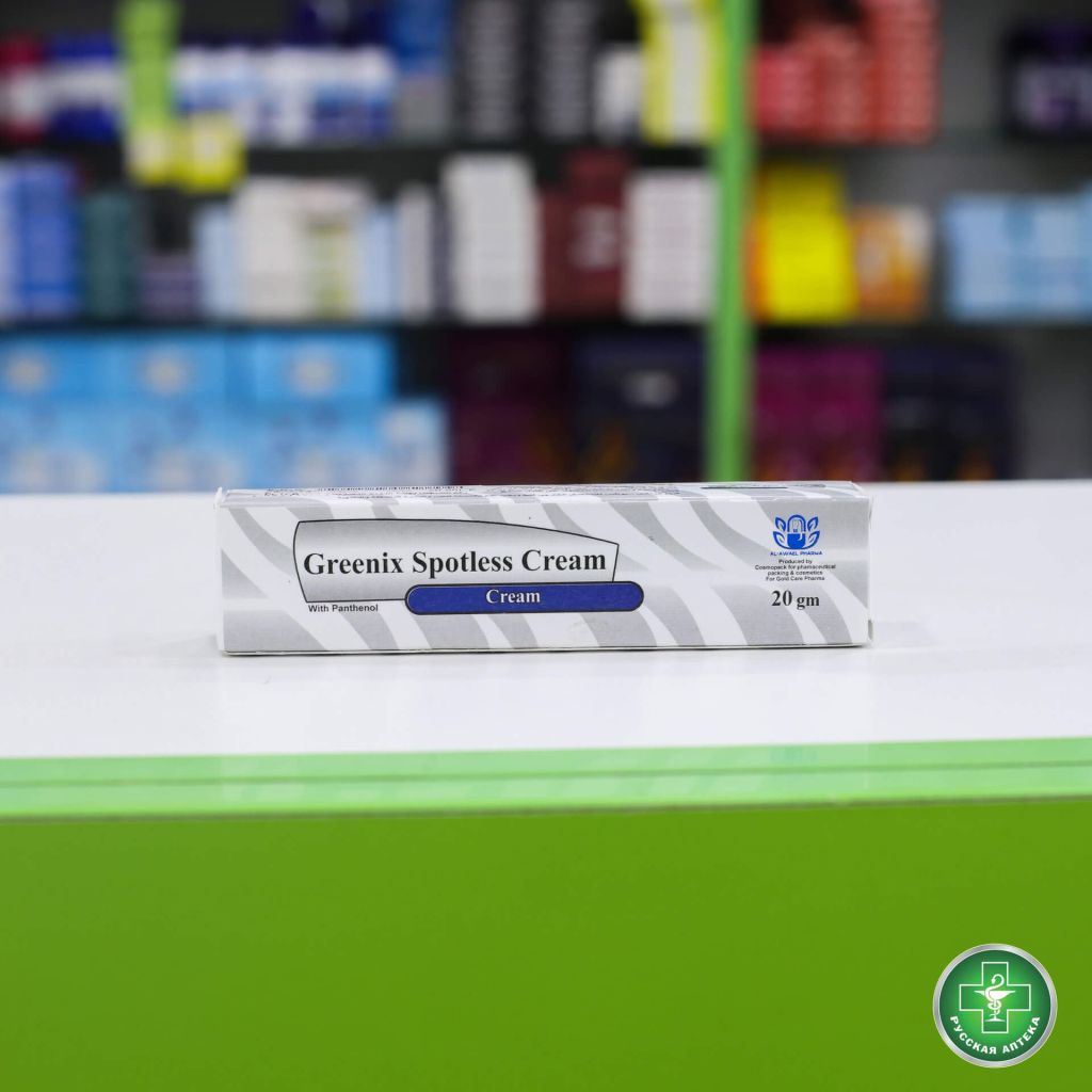 Гриникс Спотлесc Крем с пантенолом 20 г