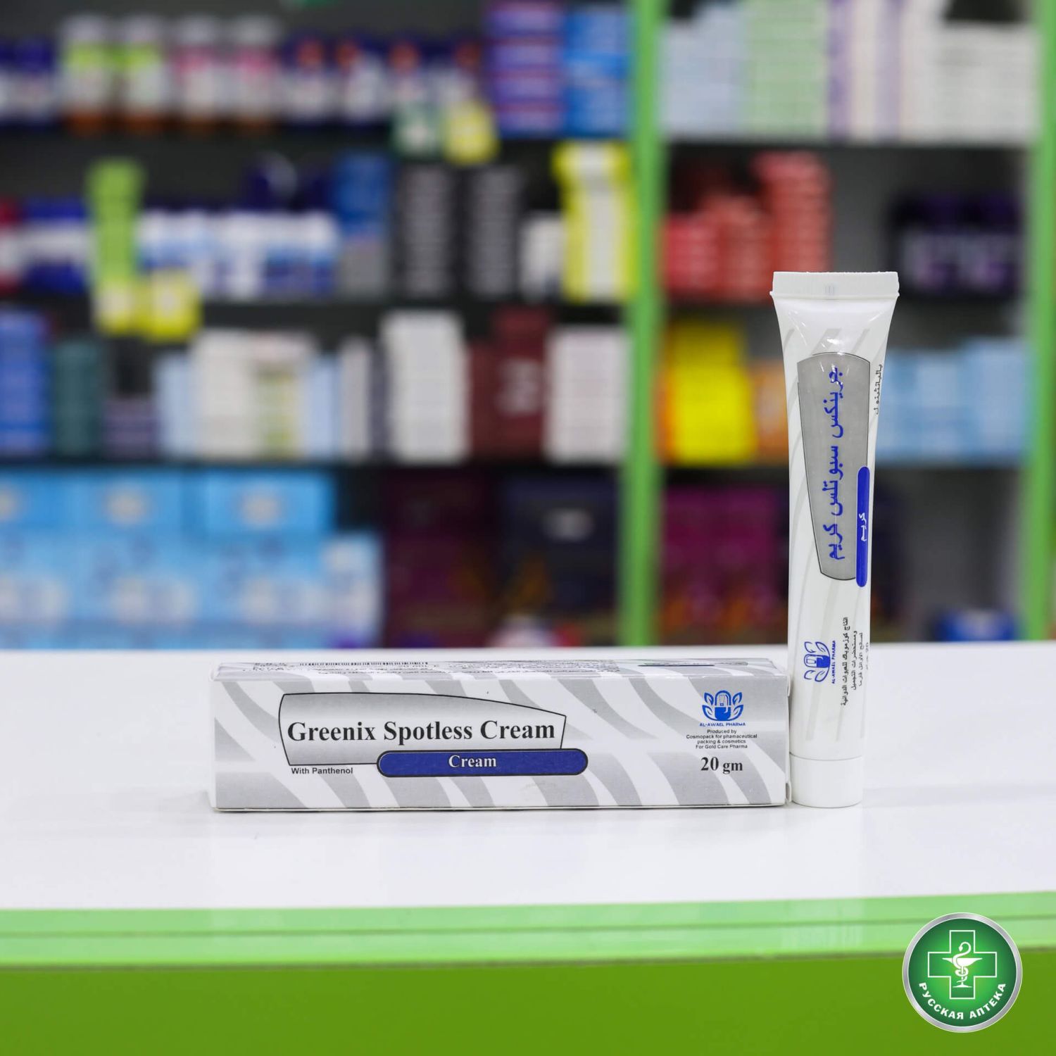 Гриникс Спотлесc Крем с пантенолом 20 г