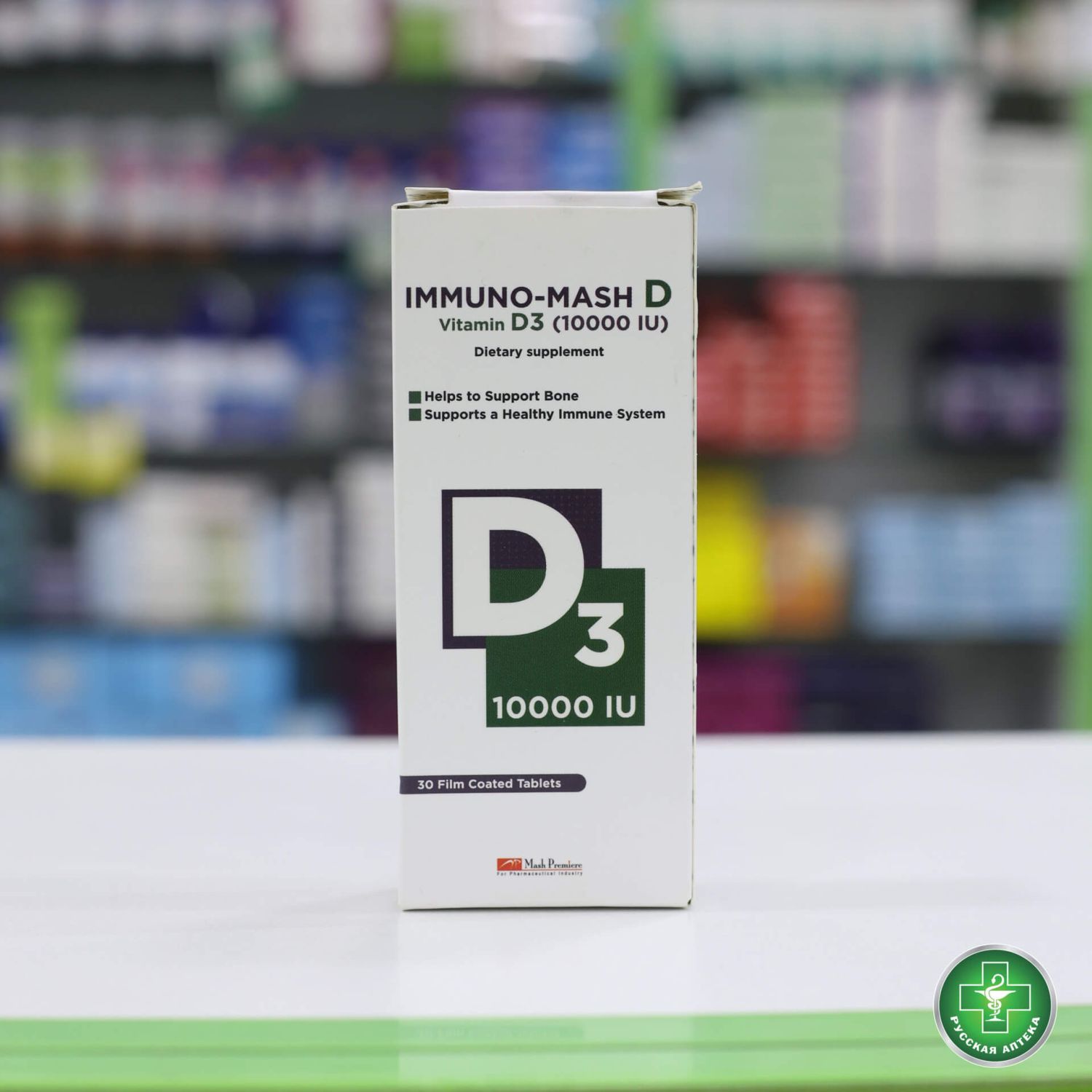 Immuno-Mash D Dietary Supplement Vitamin D3 (10000 lU) 30 Film coated tablets 