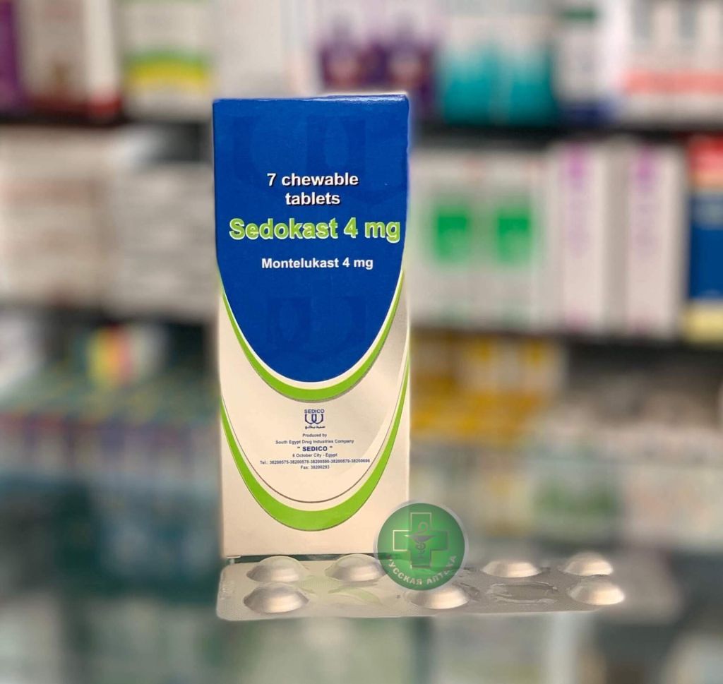 Sedocast 4 mg 7 chewable tablets