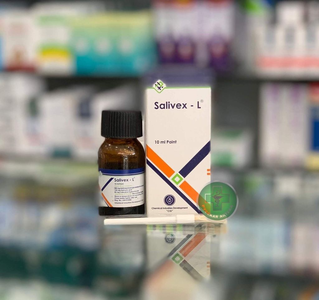 Саливекс-Л раствор 10 мл