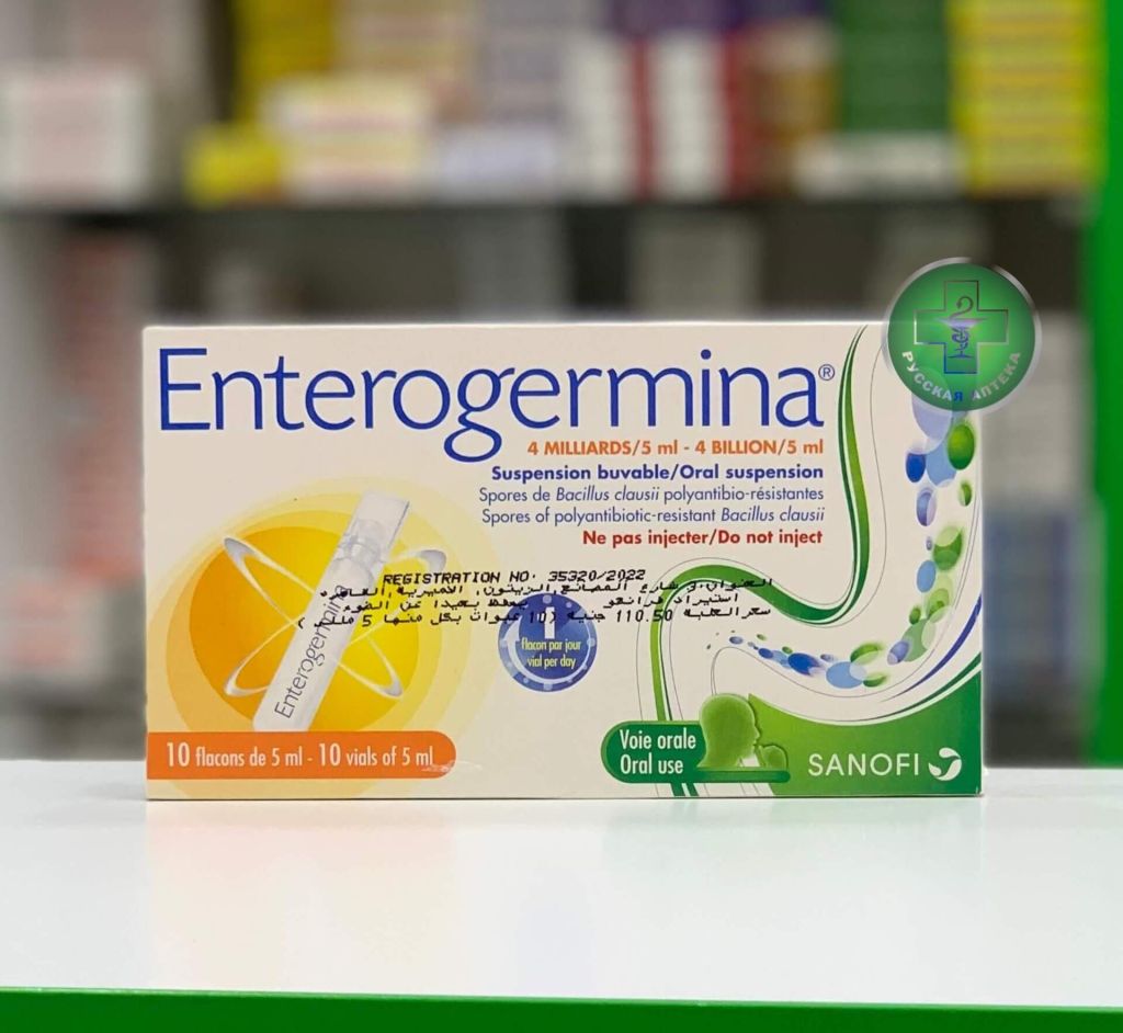 Enterogermina 4 Billion/5 ml oral suspension 10 vials