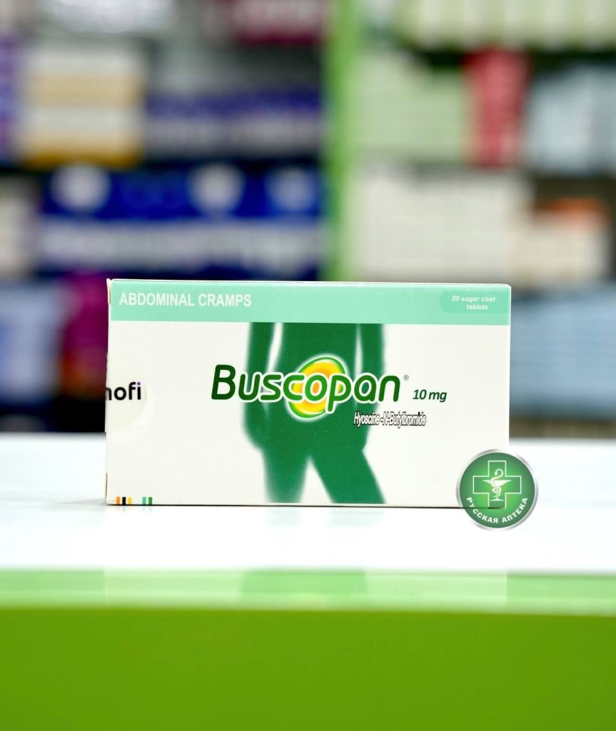 Buscopan 10 mg 20 tablets