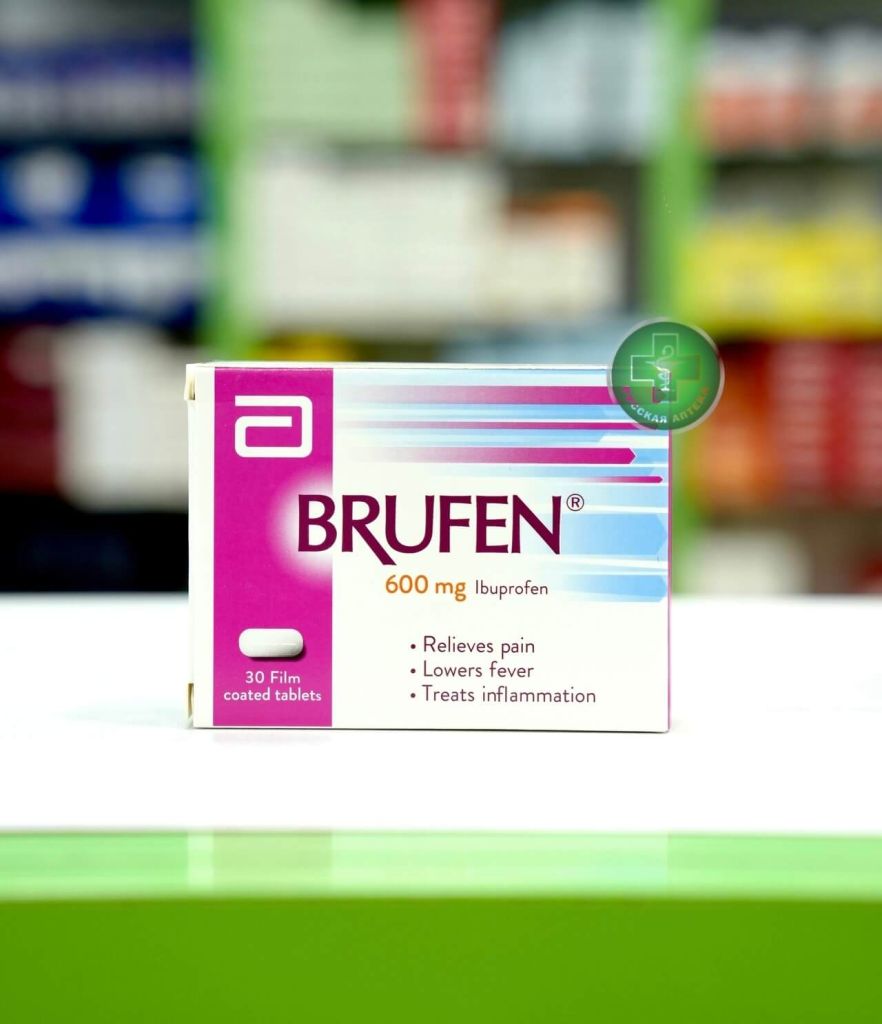 Brufen 600 mg 30 tablets