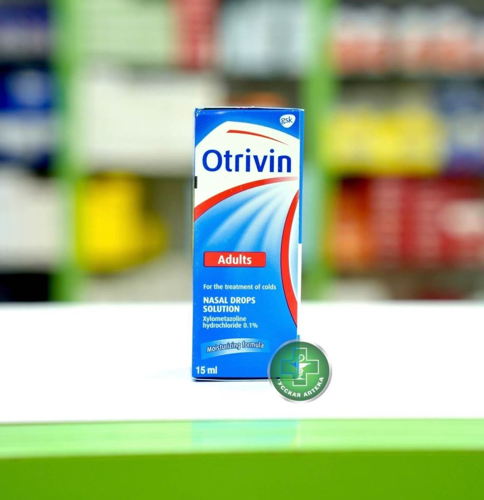 Otrivin 0.1% nasal drops 15 ml