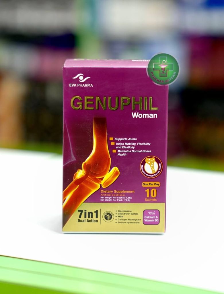 Genuphil Woman 10 sachets
