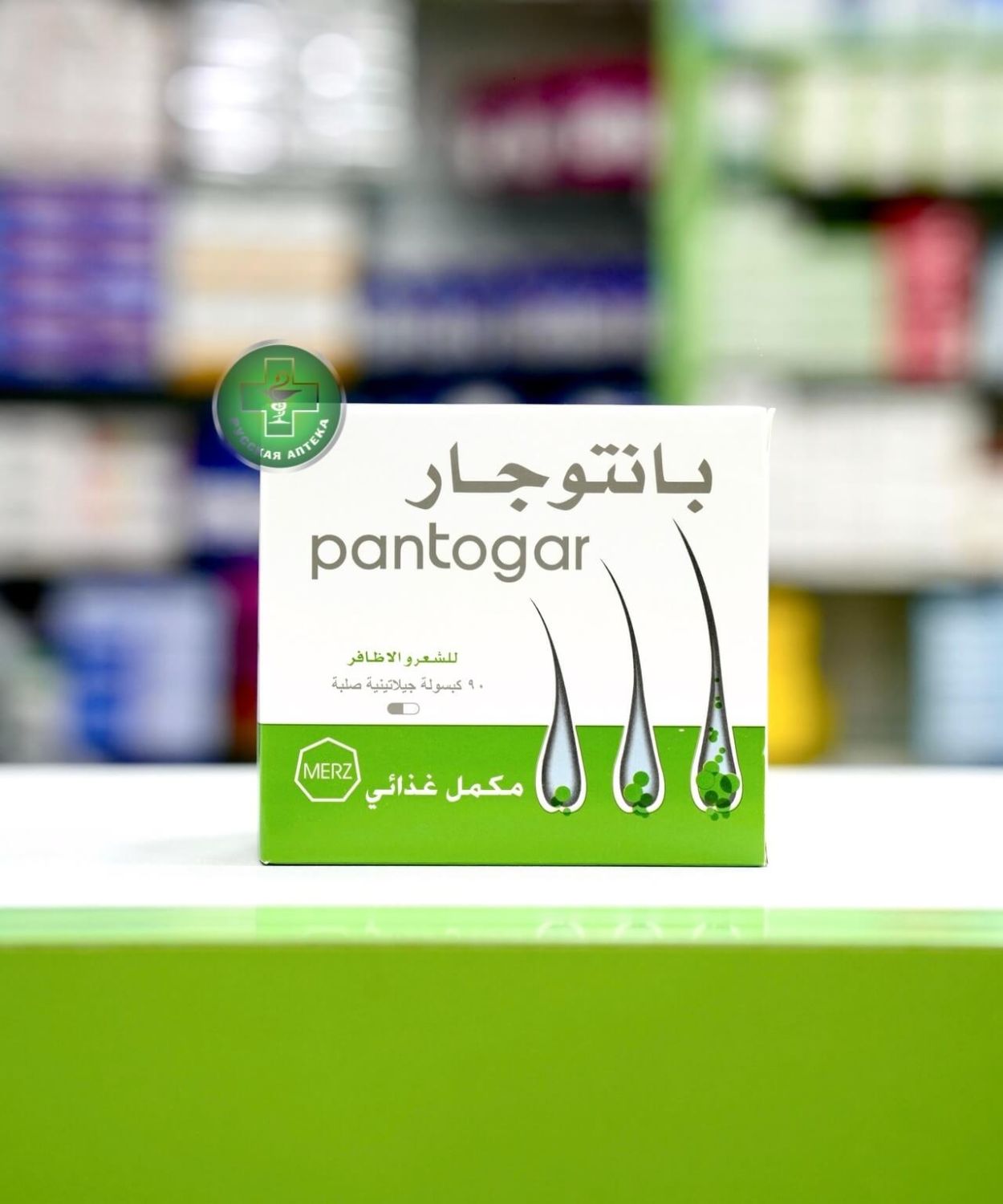 Пантогар 60 капсул