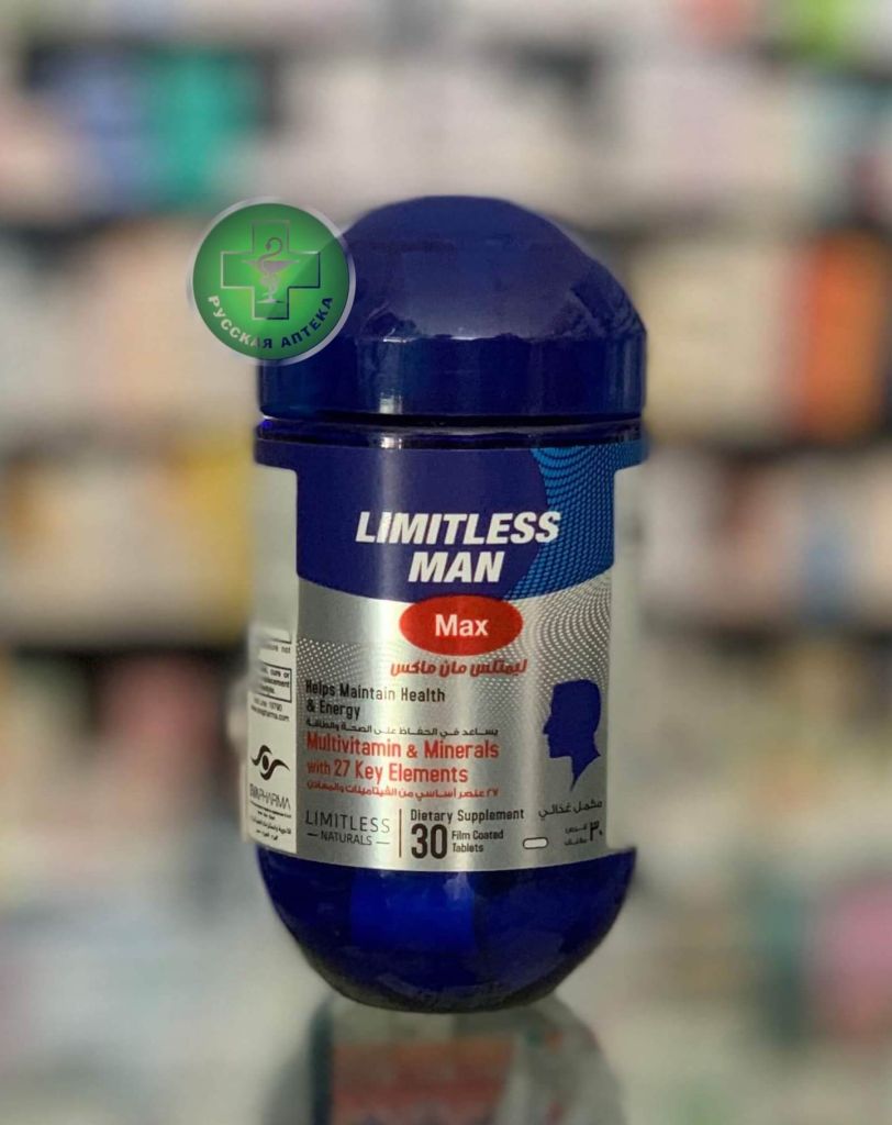 Limitless Man 30 tablets