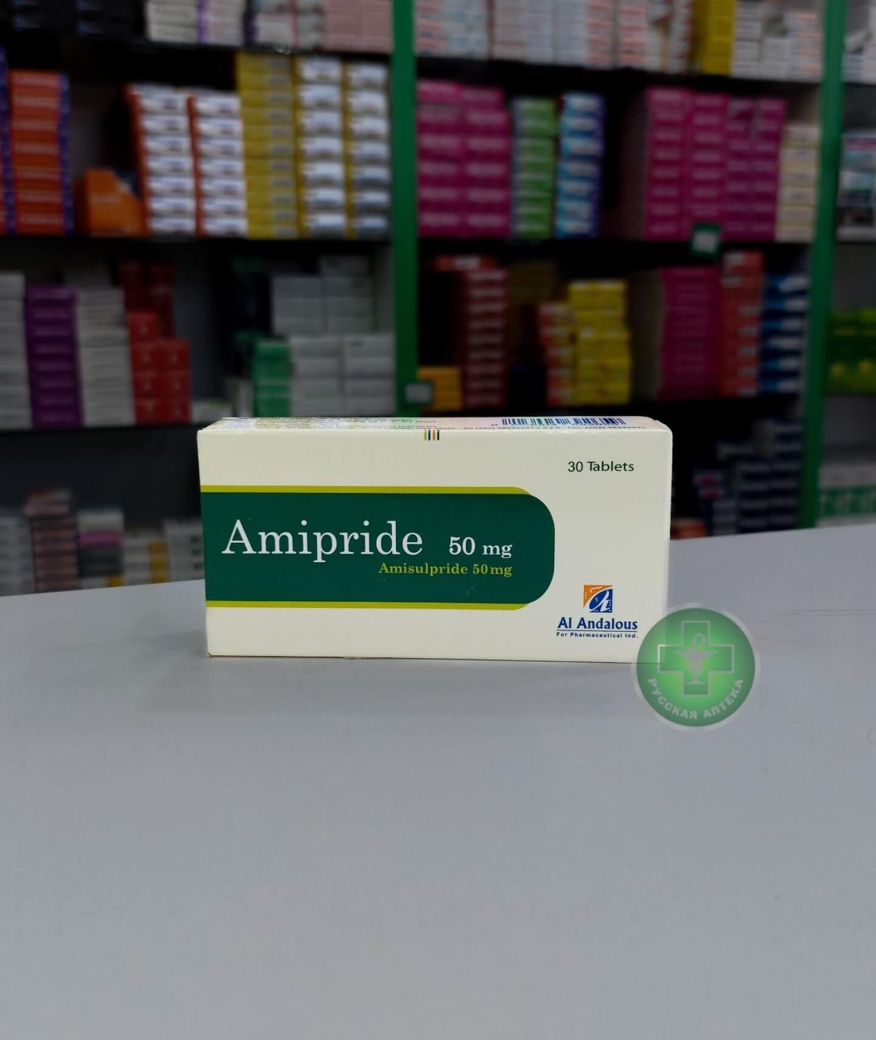 Amipride 50 mg 30 tablets