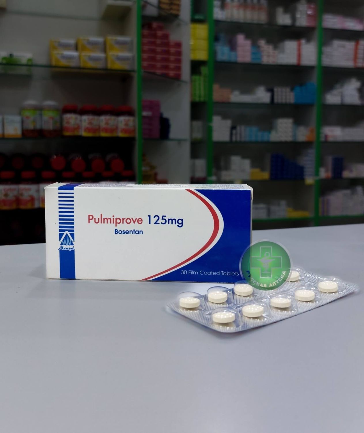 Pulmiprove 125 mg 30 tablets