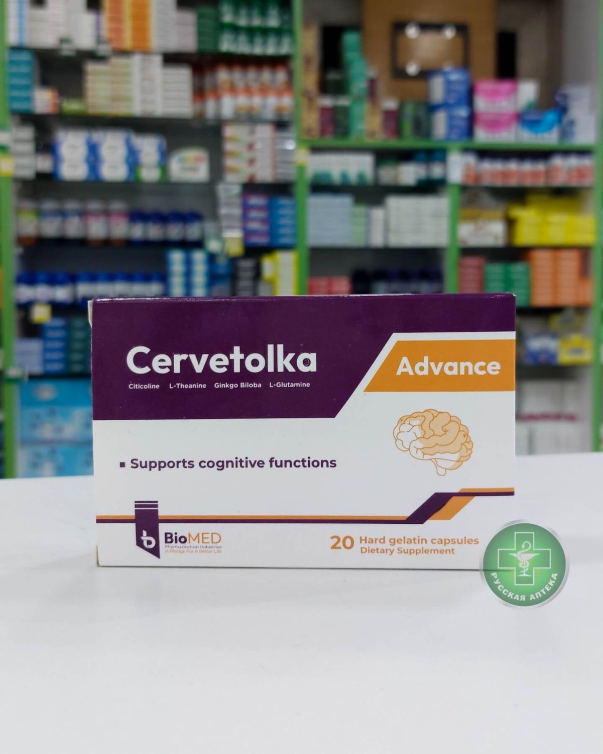 Cervetolka Advance 20 capsules