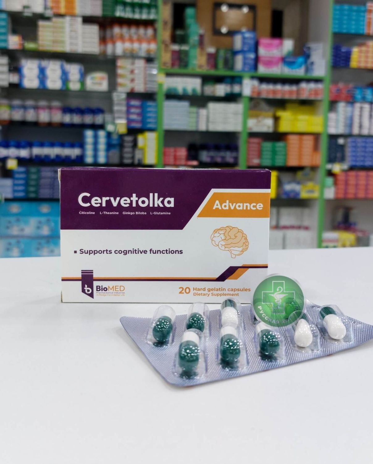 Cervetolka Advance 20 capsules