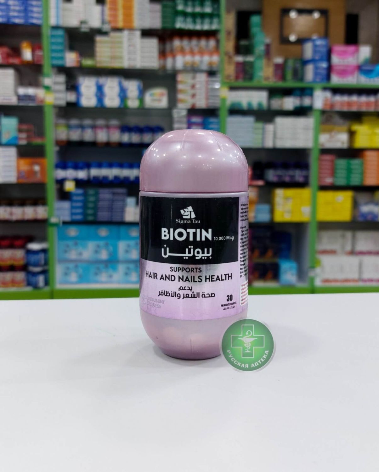 Biotin 10,000 mcg with calcium for hair growth, strong nails & healthy skin 30 tablets