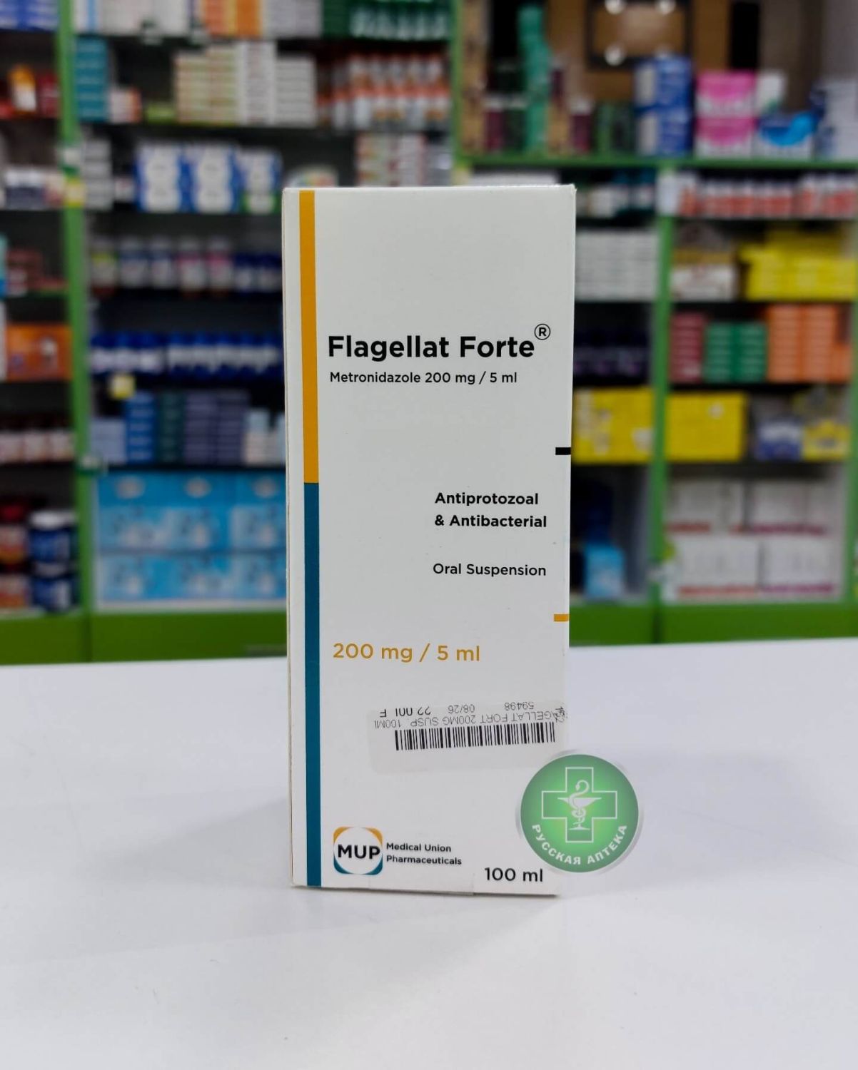 Flagellat Forte 200 mg/5 ml oral suspension 100 ml