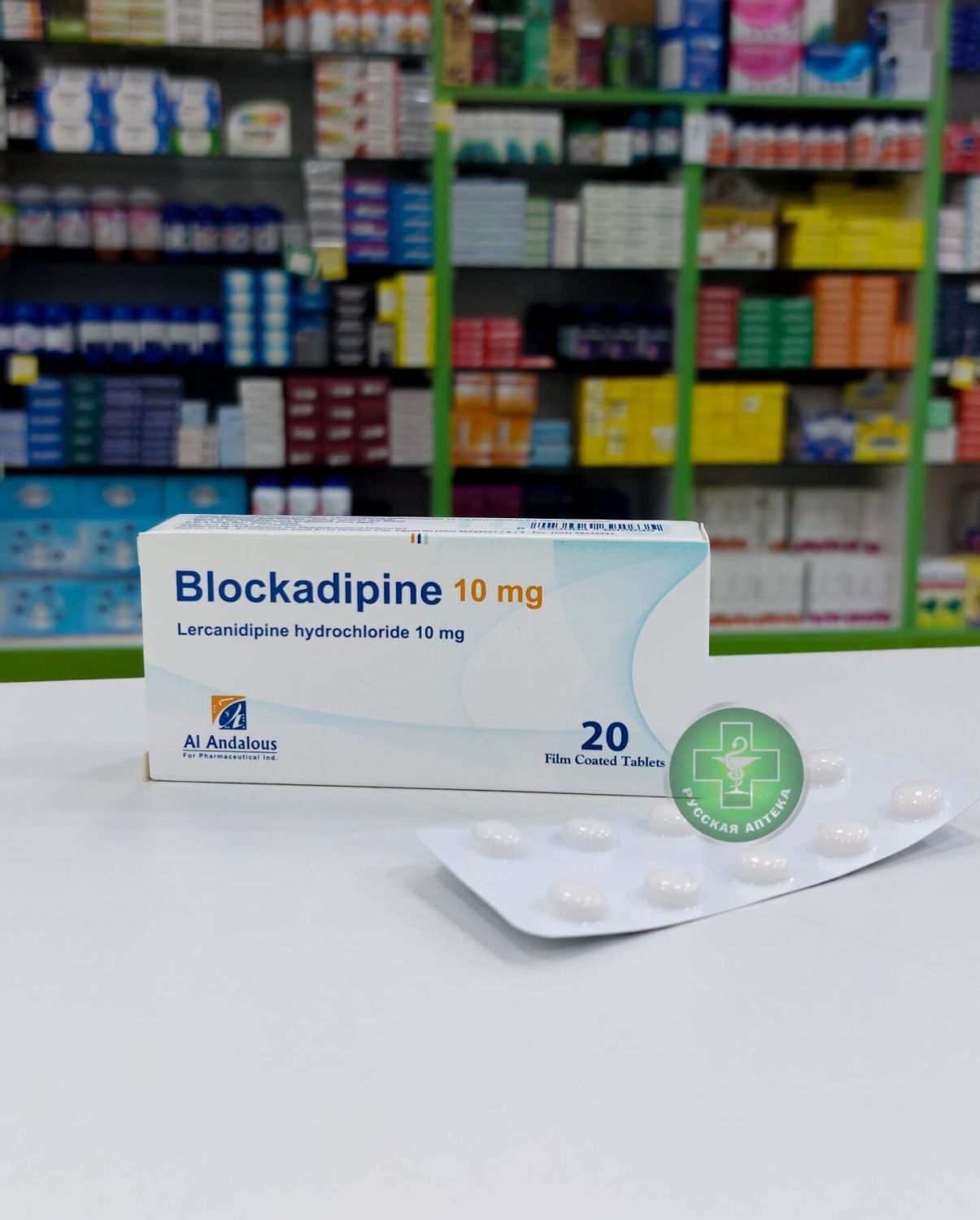 Blockadipine 10 mg 20 tablets