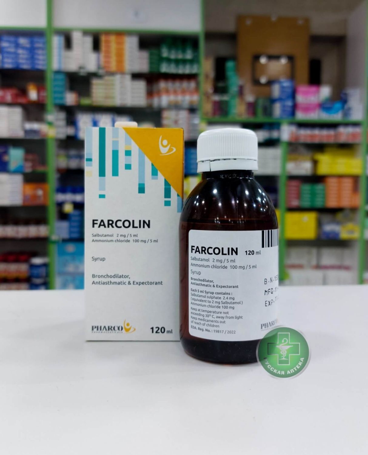 Farcolin syrup 120 ml