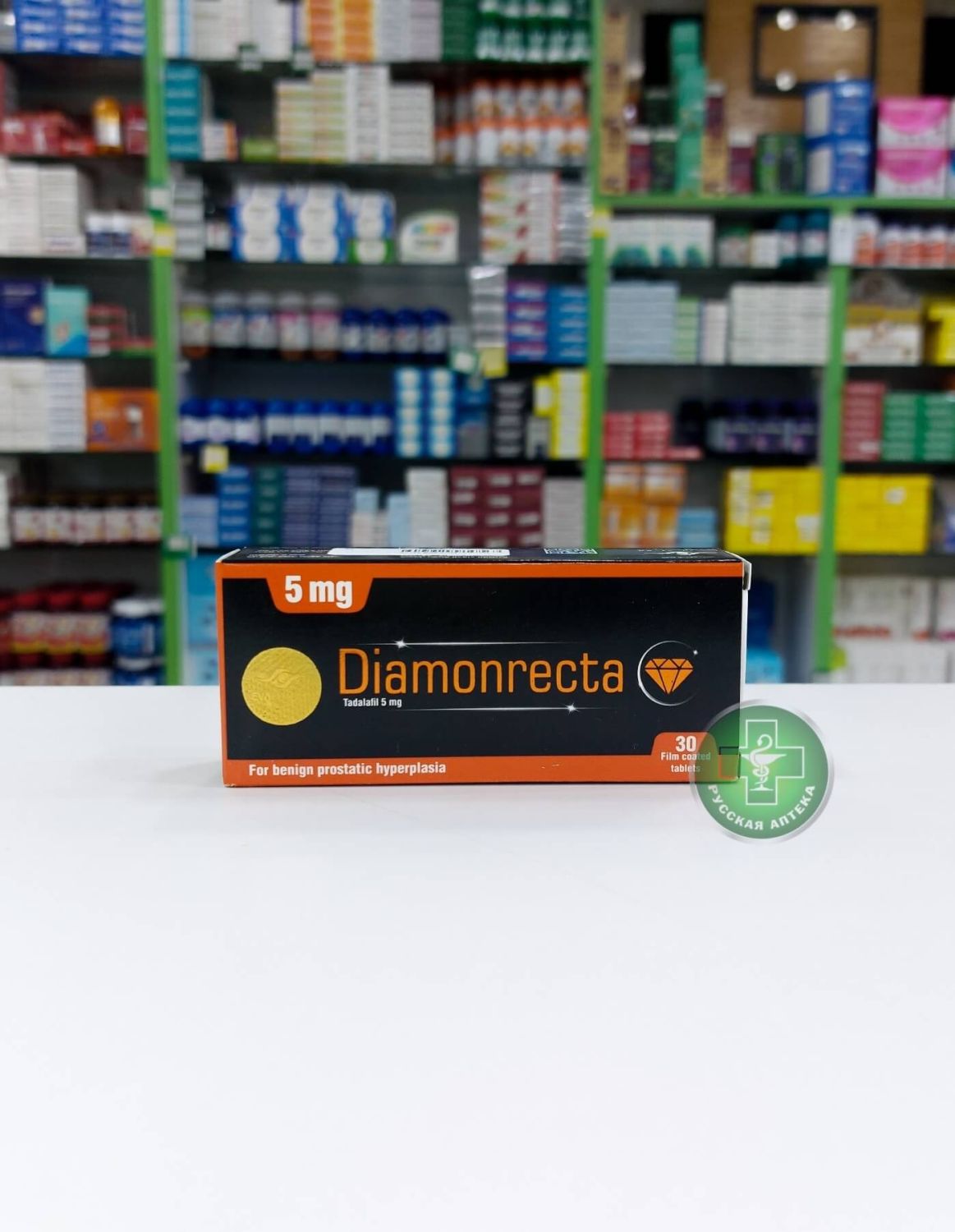 Diamonrecta 5 mg 30 tablets