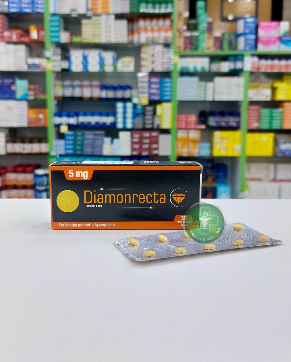 Diamonrecta 5 mg 30 tablets