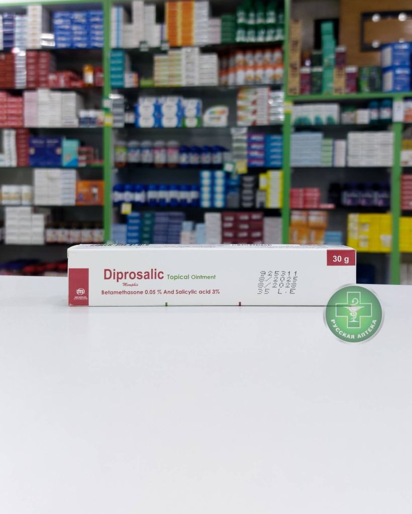 Diprosalic Topical ointment 30 g