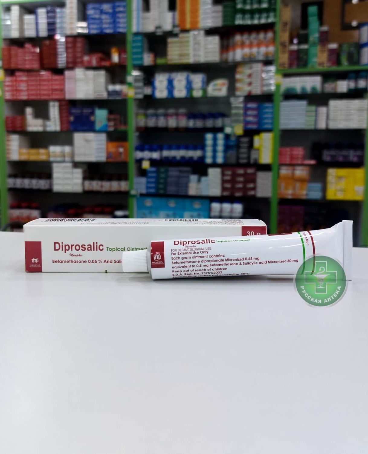 Diprosalic Topical ointment 30 g