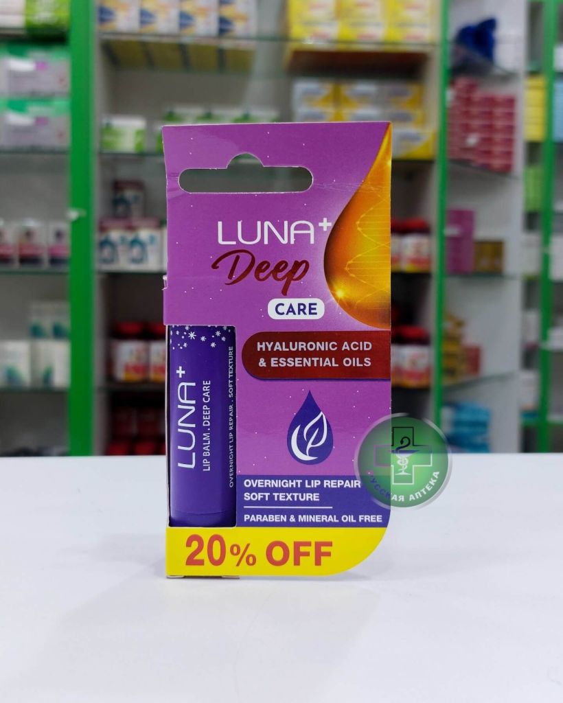 LUNA+ Intensive overnight restorative lip balm with hyaluronic acid and essential oils 5 g