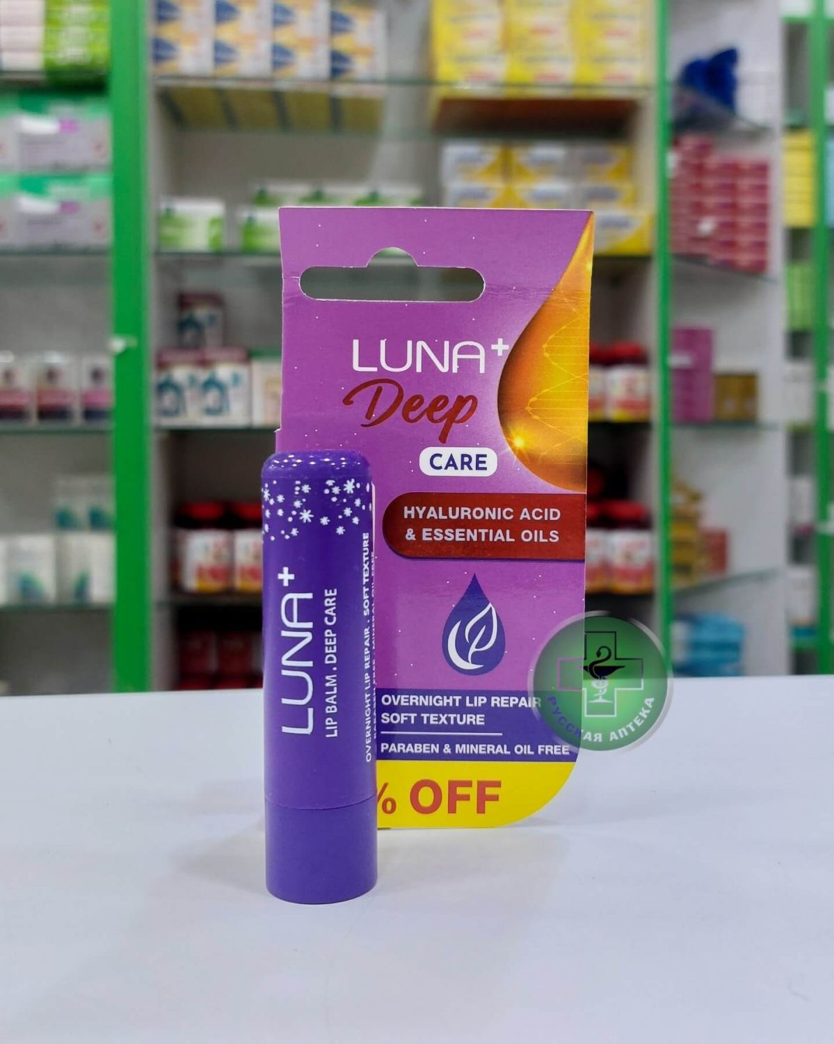 Luna+ Intensive overnight restorative lip balm with hyaluronic acid and essential oils 5 g