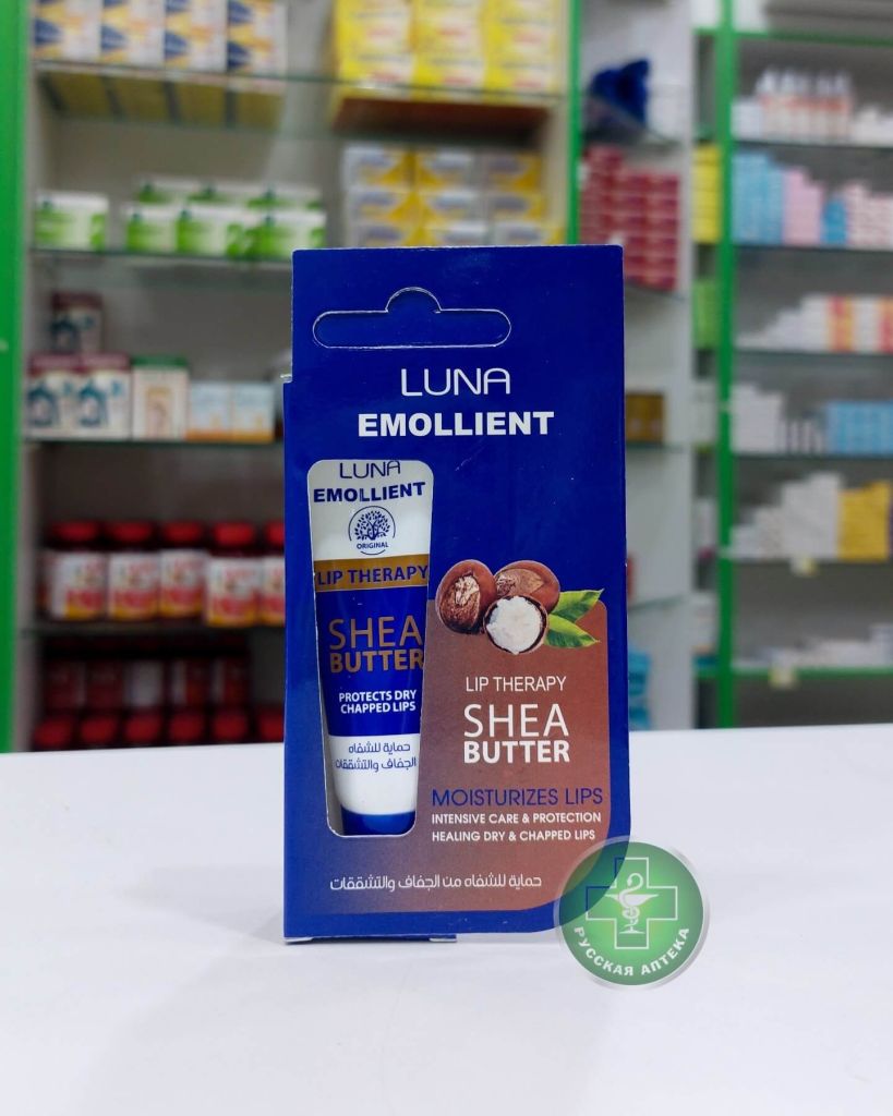 LUNA Emollient Nourishing lip balm for sensitive lips with shea butter and almond oil 10 g