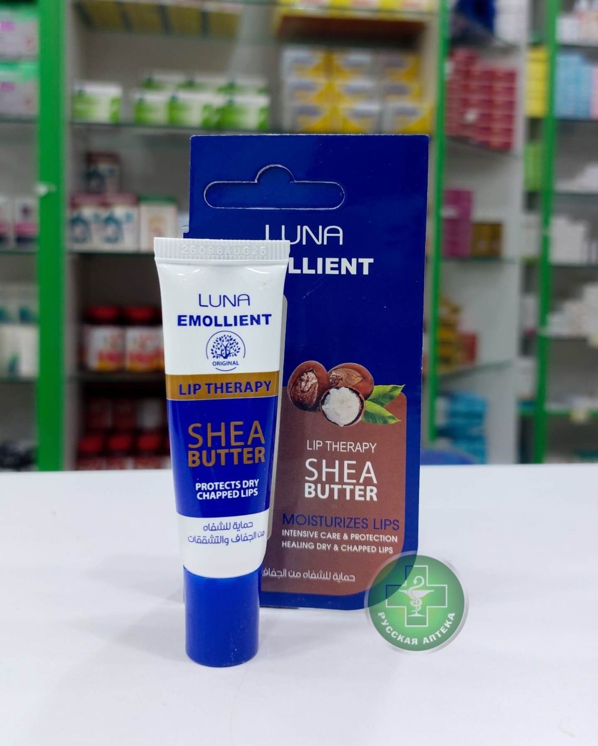 LUNA Emollient Nourishing lip balm for sensitive lips with shea butter and almond oil 10 g