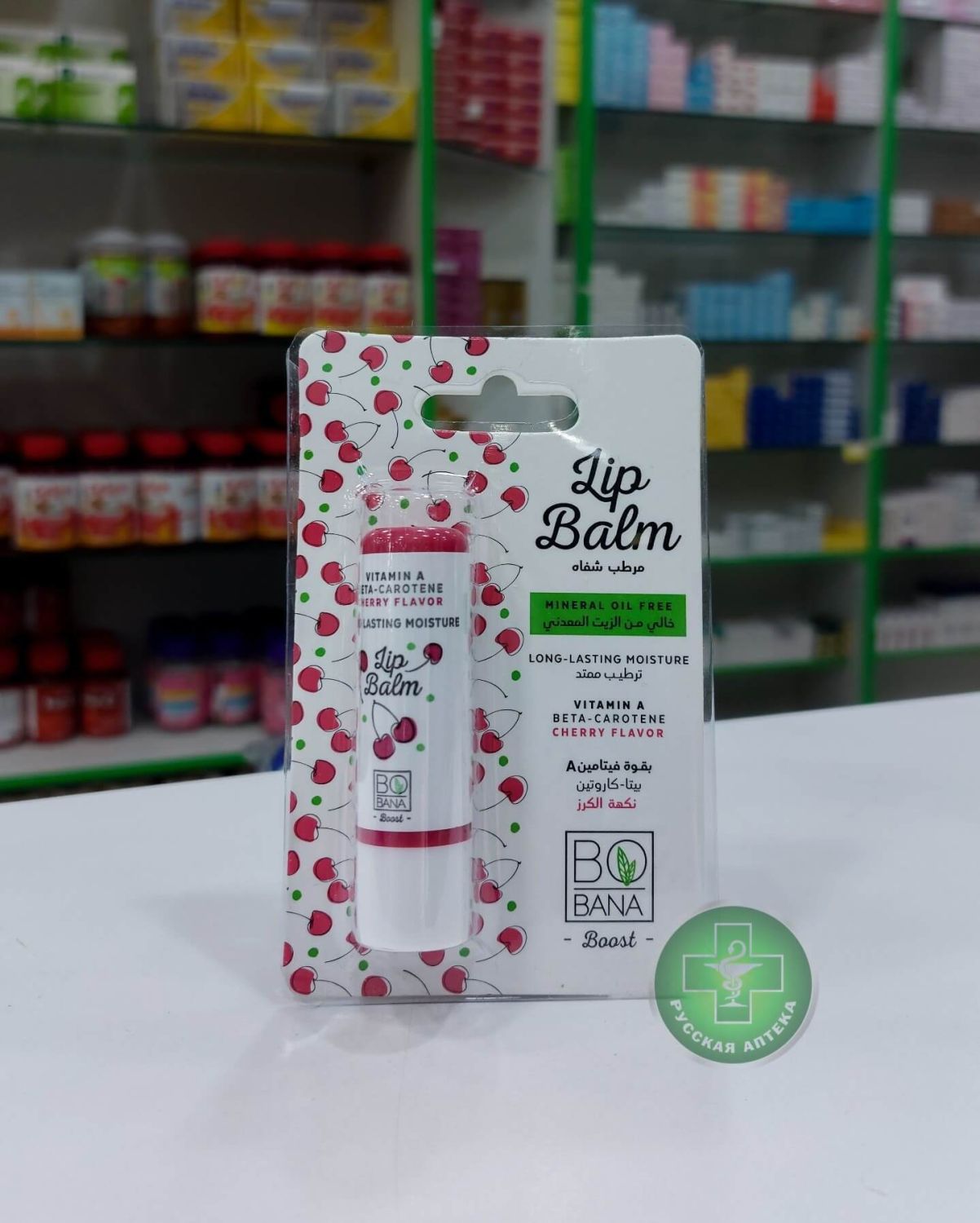 Bobana Lip balm with vitamin A, natural oils and cherry flavor 4.8 g/5 ml