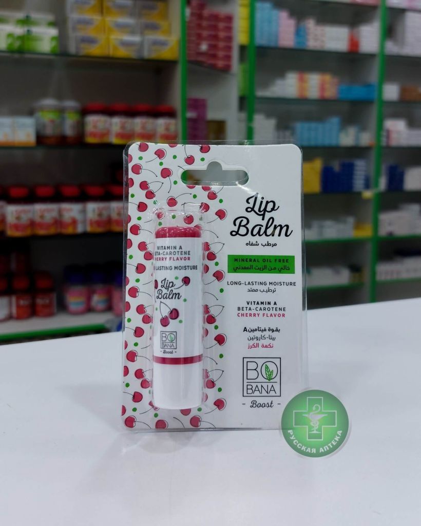 Bobana Lip balm with vitamin A, natural oils and cherry flavor 4.8 g/5 ml