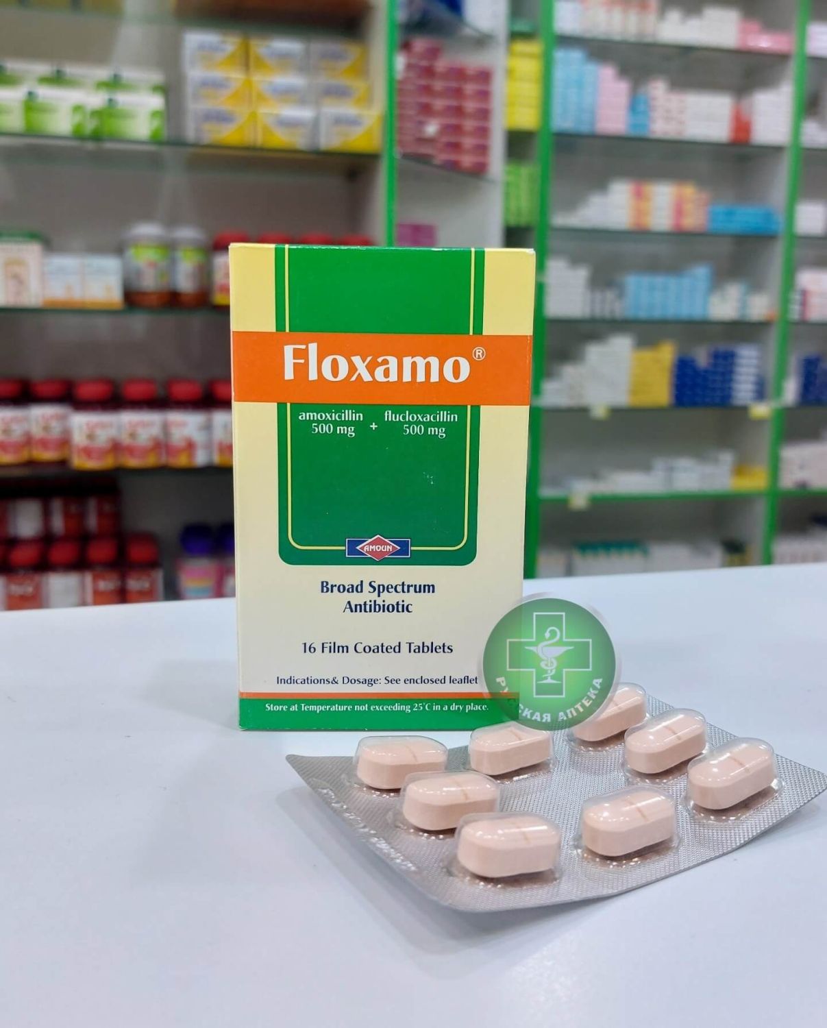Floxamo 500 mg + 500 mg 16 tablets