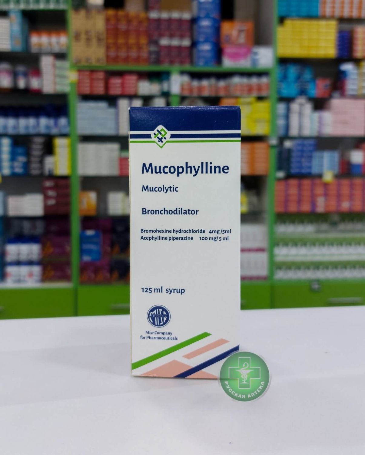 Mucophylline syrup 125 ml