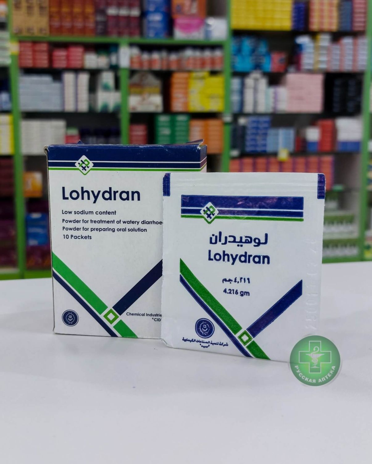 Lohydran Electrolyte solution for diarrhea and dehydration 10 sachets