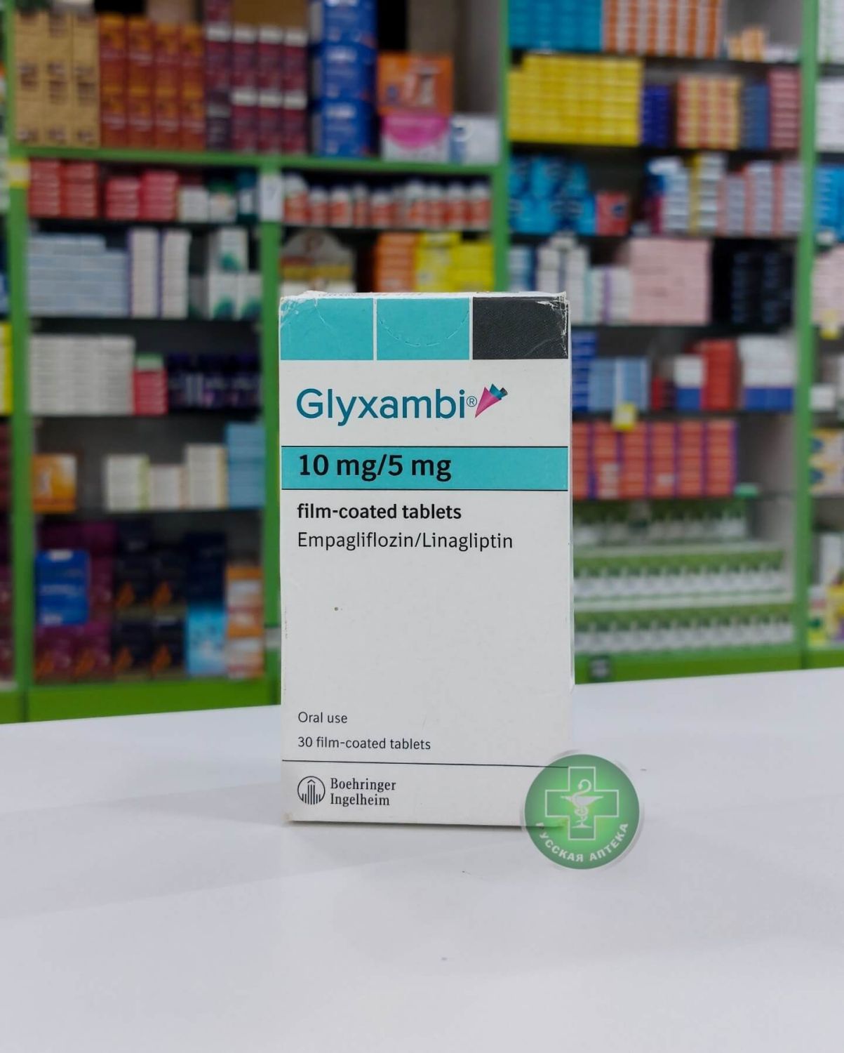 Glyxambi 10 mg/5 mg 30 tablets