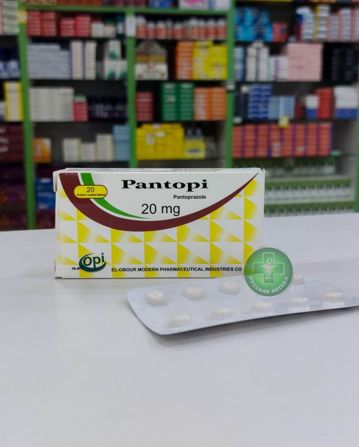 Pantopi 20 mg 20 tablets