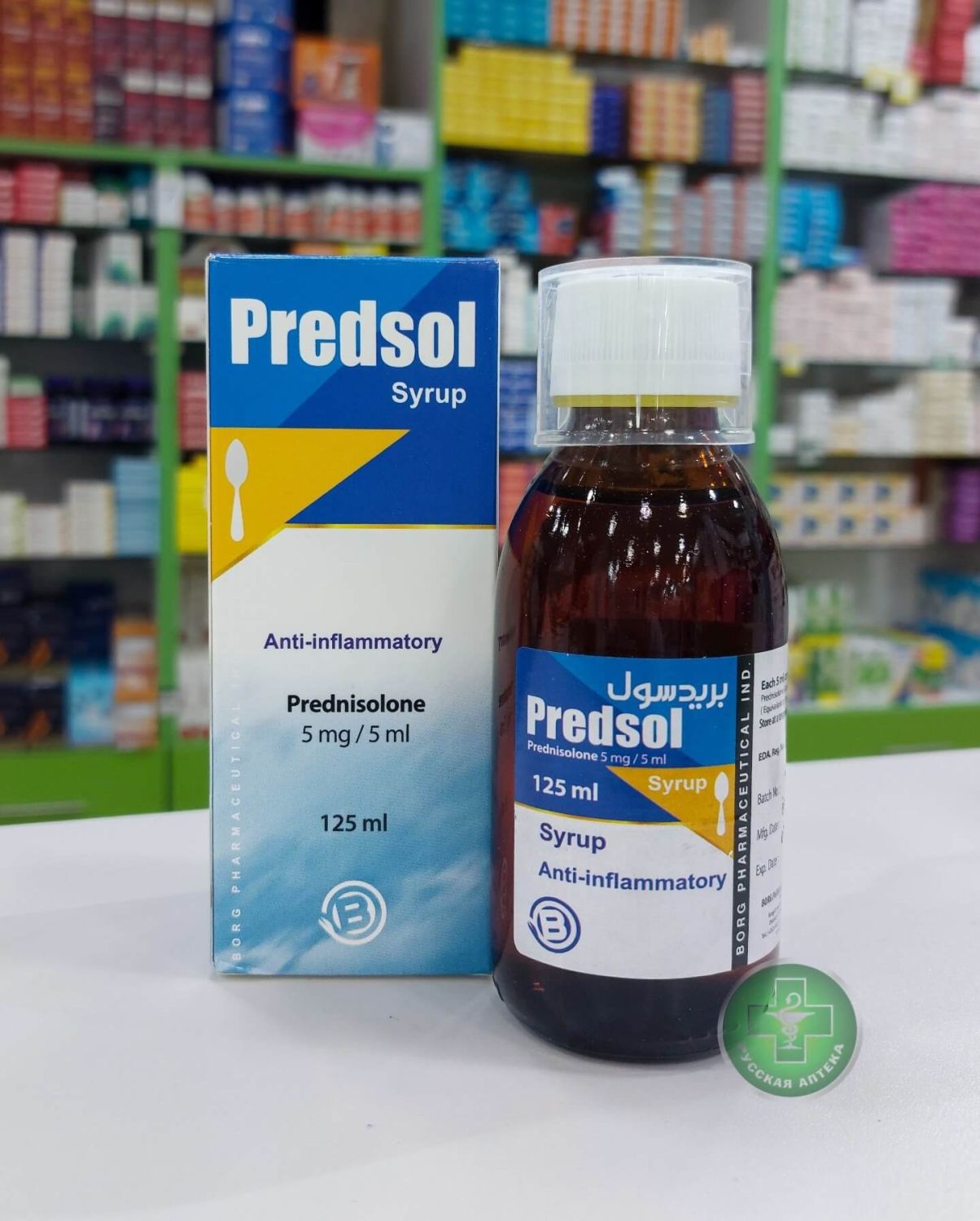 Predsol 5 mg/5 ml 125 ml