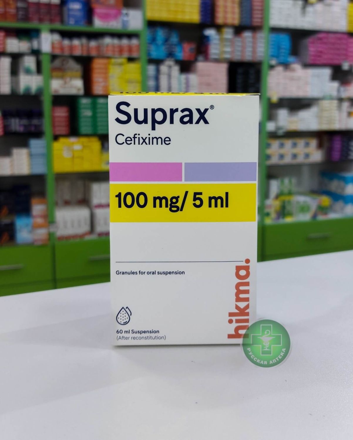Супракс 100мг/5мл Гранулы для приготовления суспензии для приема внутрь 60 мл