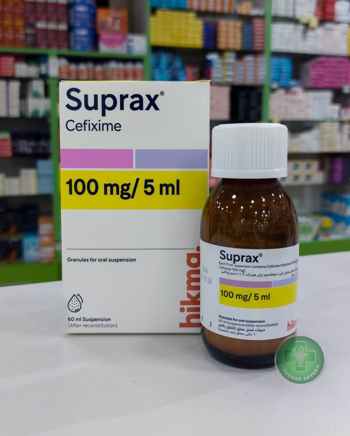 Супракс 100мг/5мл Гранулы для приготовления суспензии для приема внутрь 60 мл