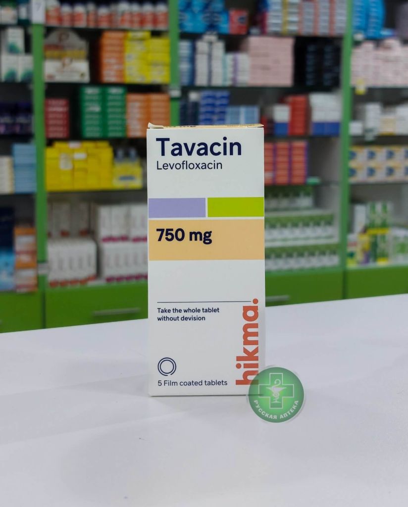 Tavacin 750 mg 5 tablets