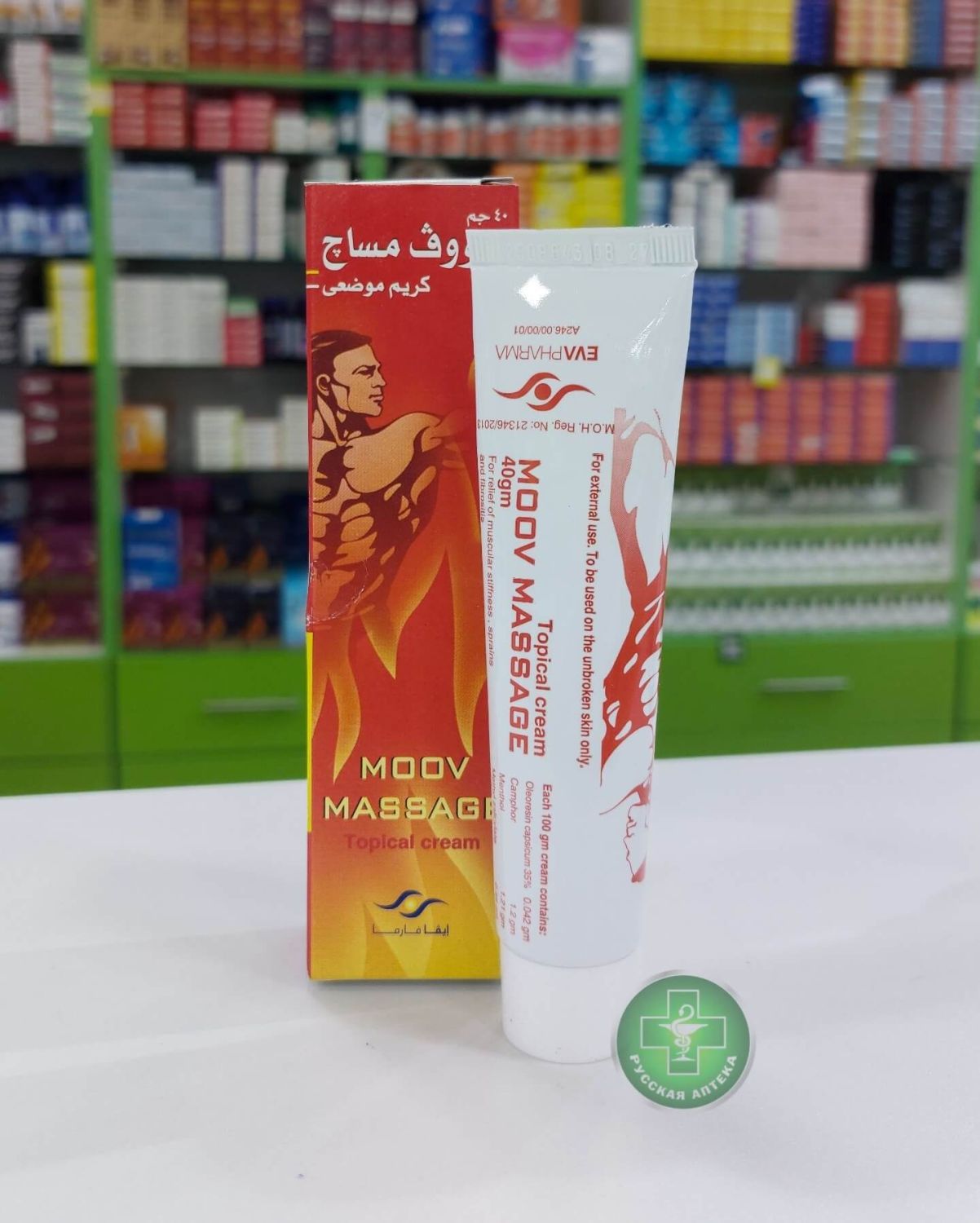 MOOV Massage cream 40 g