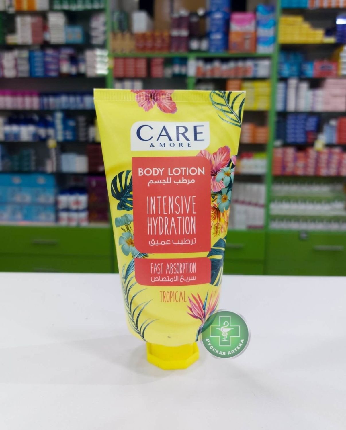 Care & More Body lotion intensive moisturizing - Tropical 150 ml