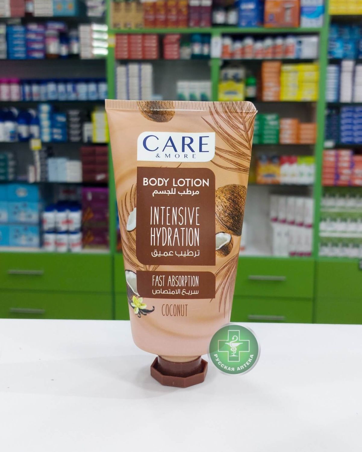 Care & More Moisturizing Body Lotion with Coconut Fragrance 150 ml