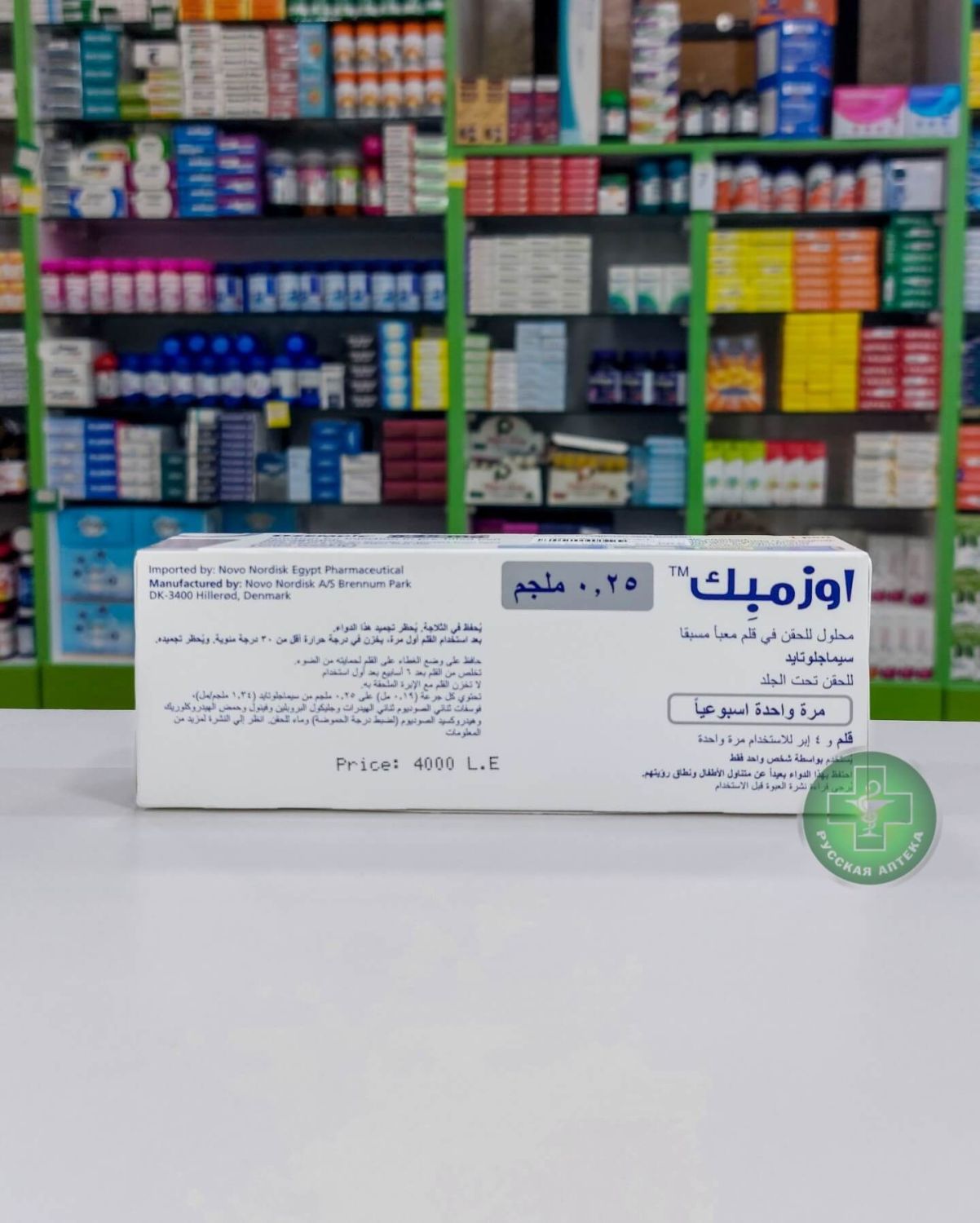 Ozempic 0.25 mg 1 pen