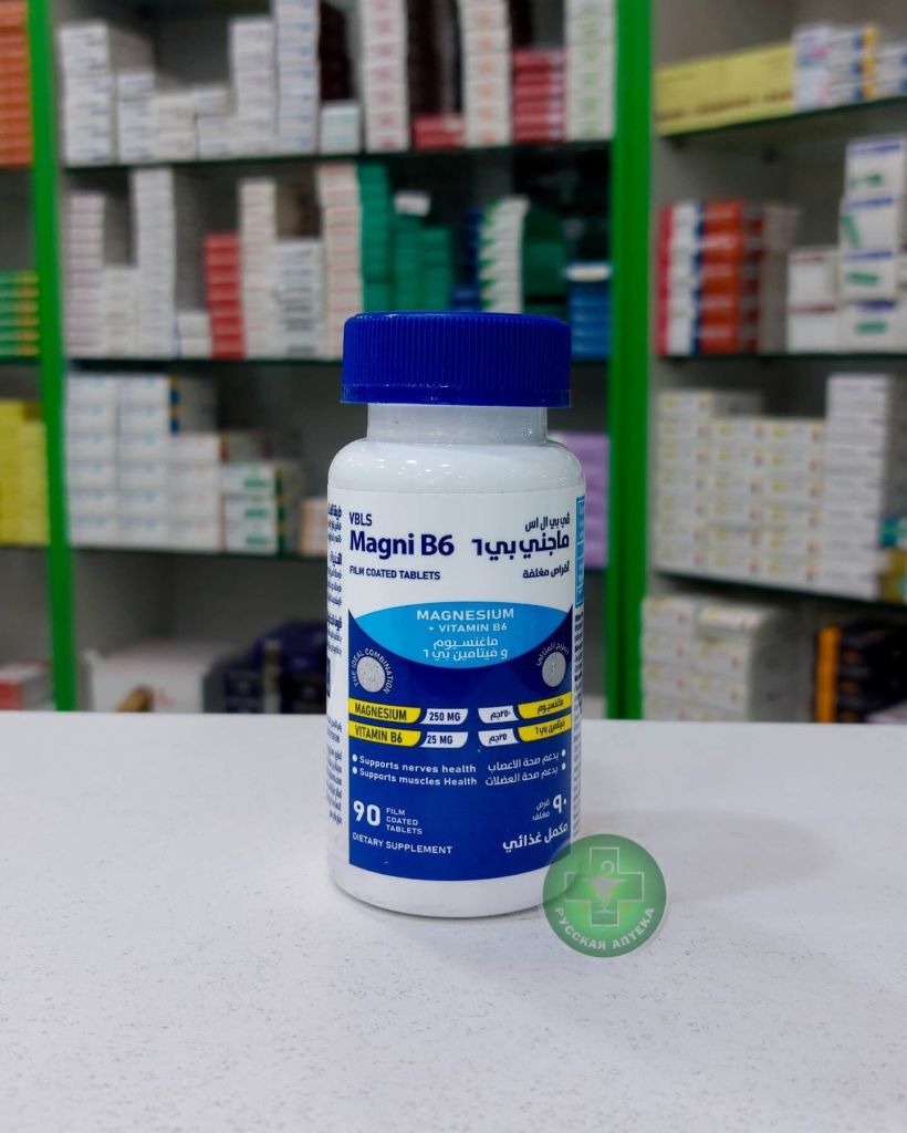 VBLS Magnesium and Vitamin B6 90 tablets