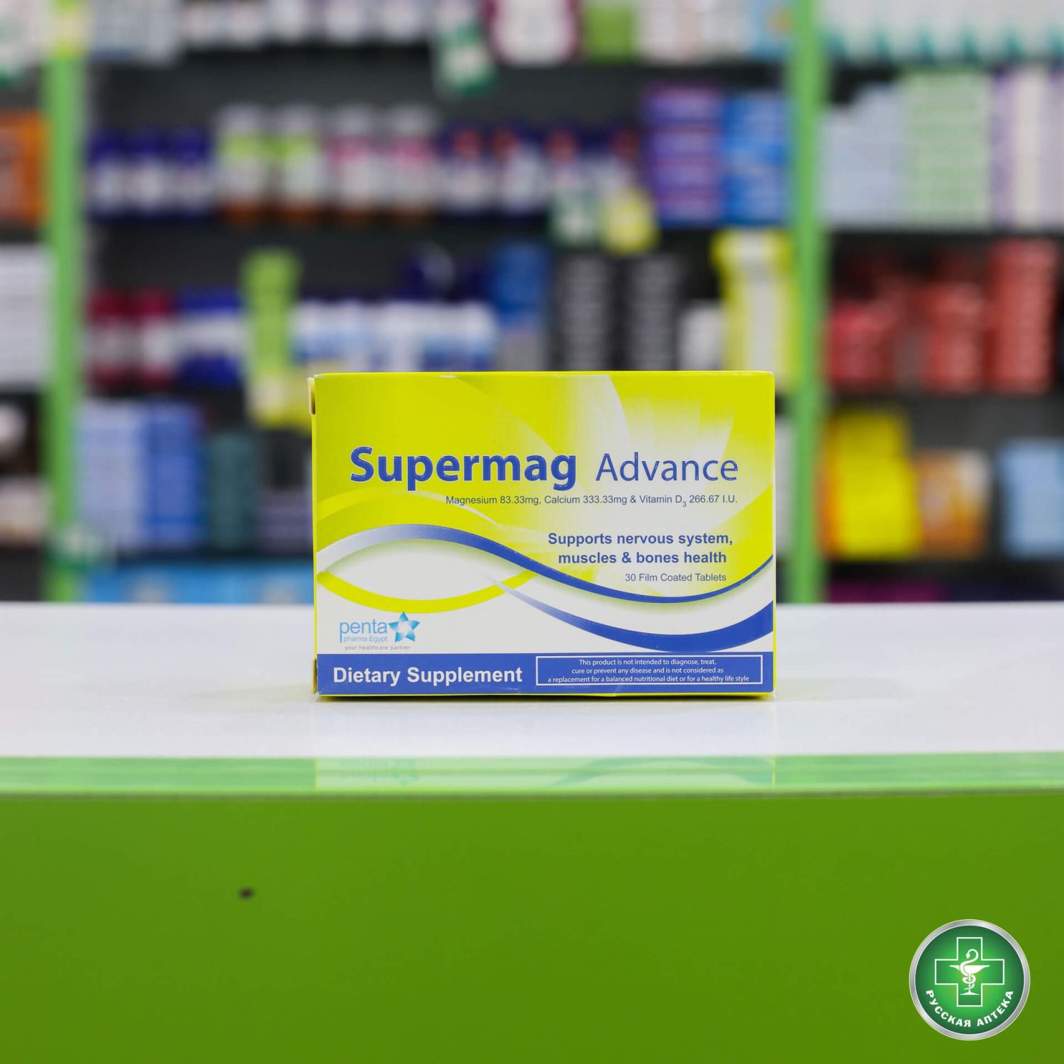 Supermag Advance 30 tablets
