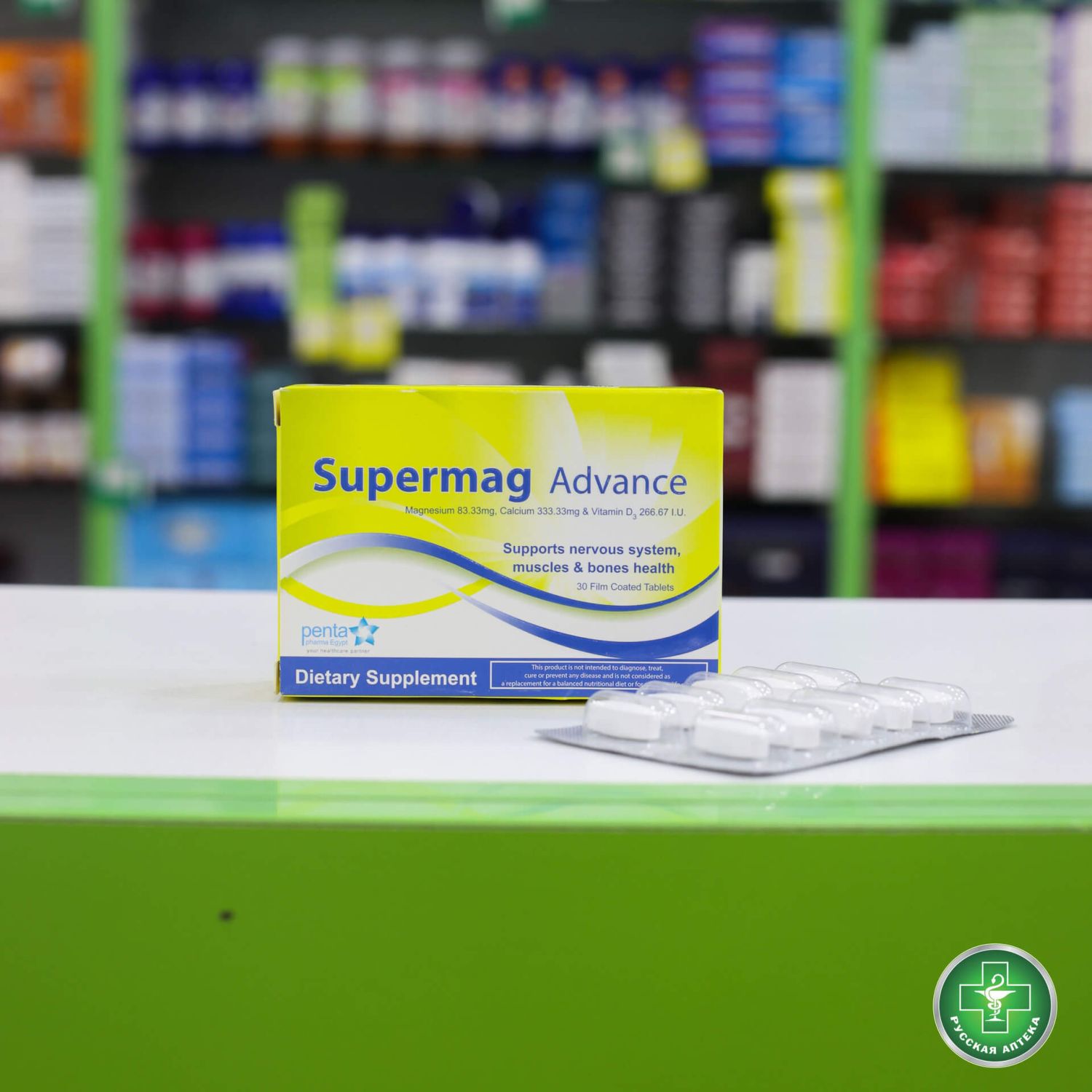 Supermag Advance 30 tablets