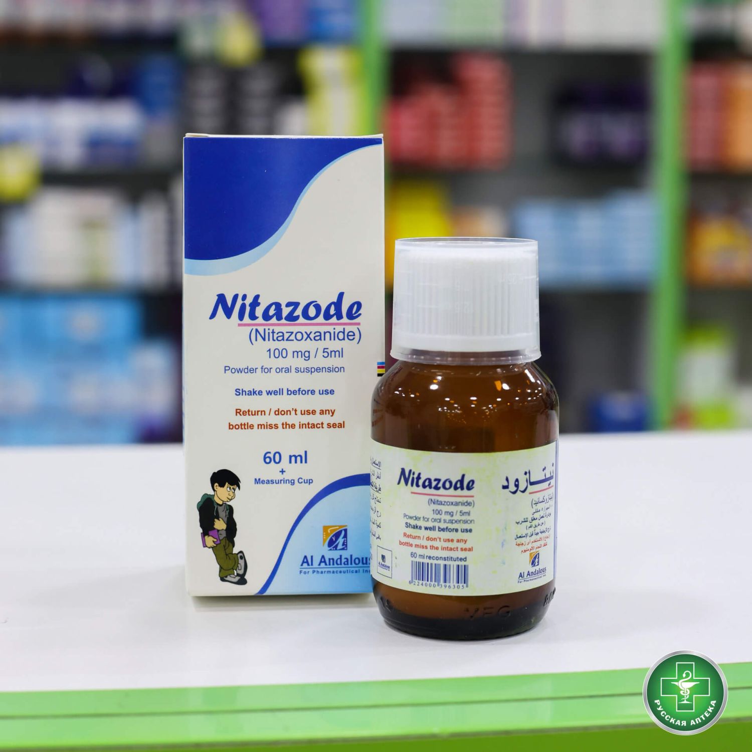 Nitazode 100 mg/5 ml 60 ml